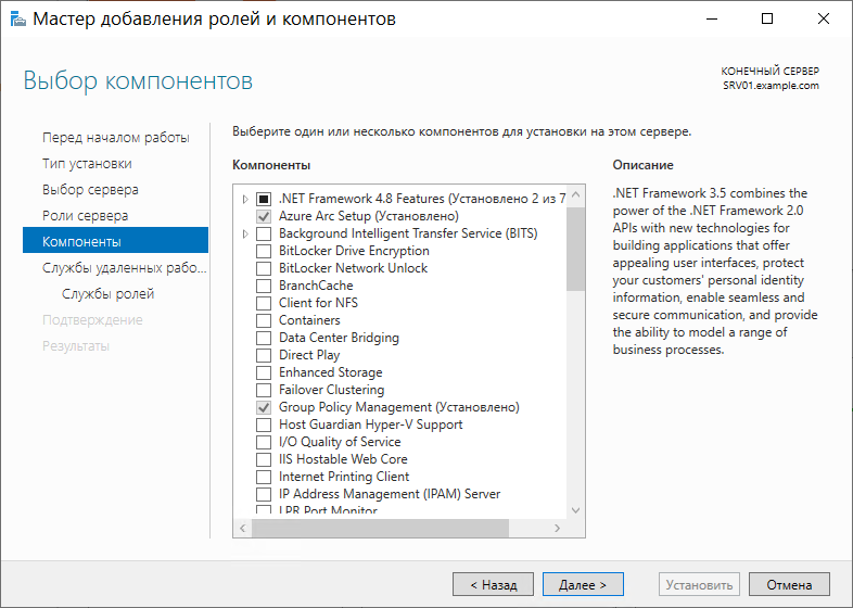 VPN   VM Windows Server 2012 R2        masterhost