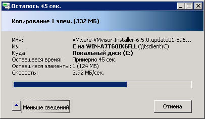 Как узнать версию rdp клиента windows 7