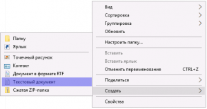 Isc файл прочитать содержимое